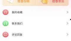 qq免费吃瓜最新爆料,QQ免费吃瓜最新爆料，娱乐圈风云再起！