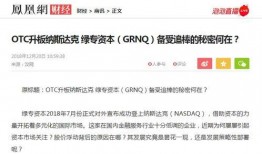 向新闻媒体爆料侵权吗怎么处理,维权与应对策略