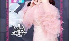 慧姐爆料秀秀视频大全集,慧姐爆料背后的精彩瞬间