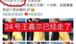 最近狗仔爆料视频播放大全,娱乐圈幕后真相全曝光