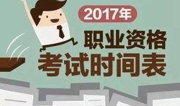 你的职业新闻爆料,职业新闻界的最新爆料事件