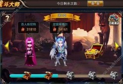 战斗大师3赛季爆料最新,全新爆料，战力巅峰再临！