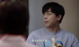 隔壁妻子神马在线观看,揭秘神秘情感纠葛