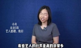 圈内人爆料男星是谁啊,揭秘神秘男星身份之谜
