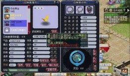 梦幻表哥爆料视频,揭秘视频背后的惊人真相