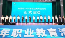 东莞热点新闻爆料事件,揭秘某重大事件背后真相