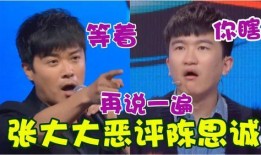 圈内大佬爆料,揭秘行业幕后真相