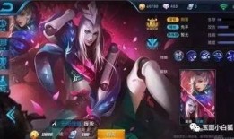 王者限定皮肤爆料最新,神秘限定皮肤首曝，全新英雄形象惊艳亮相！