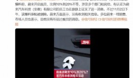 公司裁员最新的爆料新闻,最新爆料揭示公司大规模裁员内幕