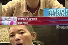 周三爆料全集视频,事件真相与幕后黑幕大起底
