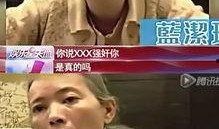 周三爆料全集视频,事件真相与幕后黑幕大起底
