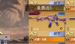 cfm最新爆料挑战黄金项链,CFM最新爆料揭秘神秘设计