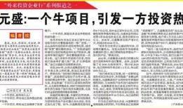 黑龙江日报爆料新闻,揭秘重大新闻事件背后真相