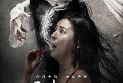 夜半梳头电影在线观看,揭秘神秘梦境的惊悚之旅