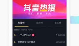 青岛本地热搜爆料视频最新,最新爆料视频揭秘！