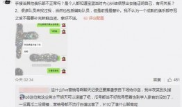 永康吃瓜最新事件爆料信息,揭秘最新爆料背后的真相与争议