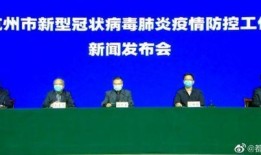 最新爆料杭州疫情,多区域检测发现阳性病例，防控措施升级