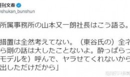 东谷爆料名单最新,揭秘娱乐圈风云人物真实面目
