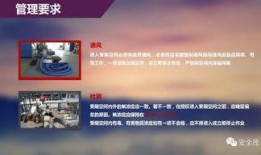 中兴犹太员工爆料视频,揭秘企业内部惊人内幕