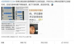 今日热搜爆料,今日热门事件深度解析