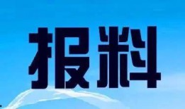 辉县新闻爆料热线是多少,开启城市脉搏，倾听民声心声