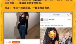 热点爆料衣服怎么做视频,如何轻松制作衣服主题视频教程