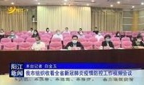 阳江爆料新闻媒体,聚焦热点事件，揭示社会真相