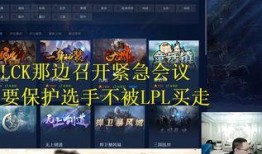 九泰直播爆料最新消息,揭秘热门事件幕后真相