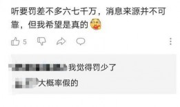 王者吃瓜事件爆料最新消息,最新爆料揭秘幕后真相