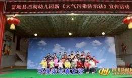 西湖幼儿园爆料新闻最新,紧急救援与后续调查展开