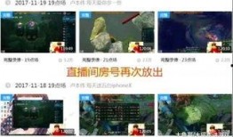 火爆爆料视频大全最新,揭秘热门事件幕后真相