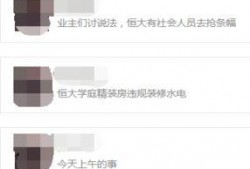 唐山本地爆料视频网,揭秘网络热传视频背后的真相