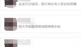 唐山本地爆料视频网,揭秘网络热传视频背后的真相