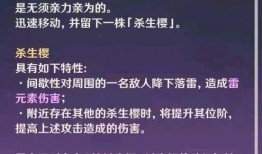 爆料八重神子事件视频,真相与争议交织