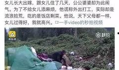 惠州爆料酒店事件视频,揭露惊人内幕，真相令人震惊