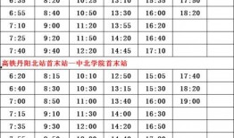 最新爆料时间表图片高清,高清图片解析重大事件进展