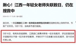 赣州新闻爆料渣男案件,真相揭露，受害者勇敢发声