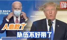 美国新闻网爆料,揭秘重大新闻背后真相