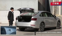 速腾最新爆料视频大全图片