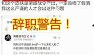 王者吃瓜事件爆料最新消息,最新爆料揭秘幕后真相