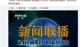 杭州电视台今日关注爆料,揭开XX事件的神秘面纱