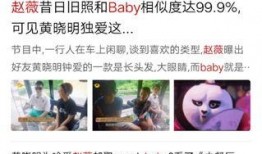 扒叔爆料辛奇隆视频播放,辛奇隆视频播放背后的惊人真相