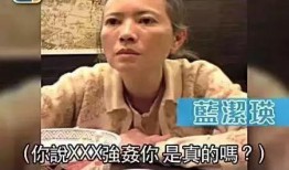 卓伟爆料蓝洁瑛视频