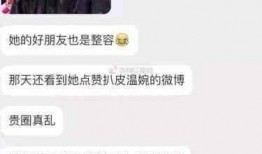 网红闺蜜爆料视频大全最新,揭秘娱乐圈幕后真相
