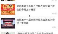 最新爆料新闻事件有哪些,聚焦近期热点新闻事件盘点