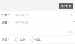 热门爆料视频投稿,独家内幕大曝光！