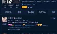 娱乐最新爆料视频网站