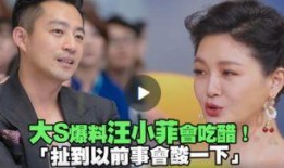 汪小菲微博最新爆料新闻