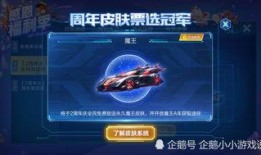 今日qq飞车最新爆料是什么,神秘赛道即将亮相，激战一触即发！