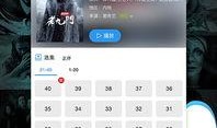 勇闯天涯爆料视频下载手机版,揭秘精彩瞬间